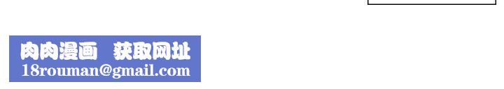 我们小区的奇怪阿姨第14话