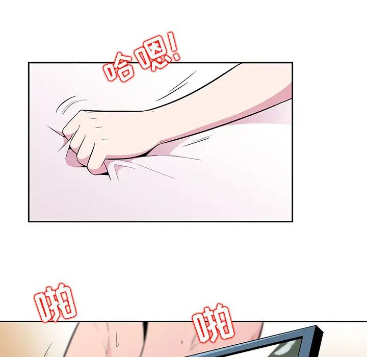 妻子的诱惑第1话