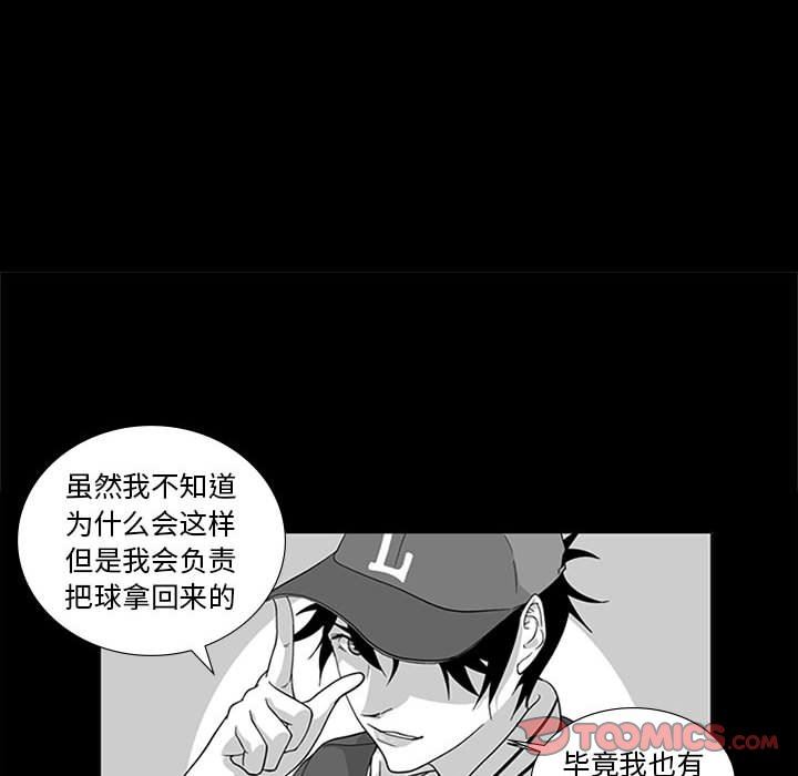 我们小区的奇怪阿姨第15话