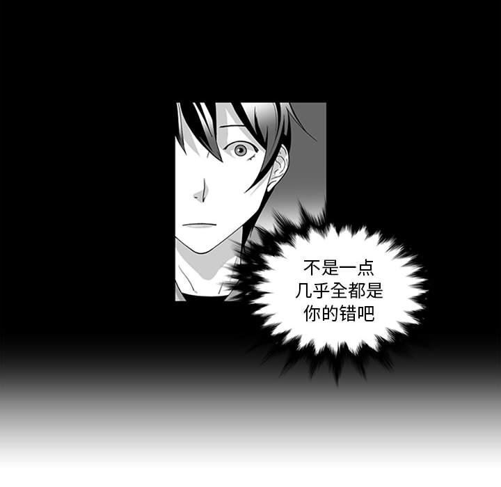 我们小区的奇怪阿姨第15话