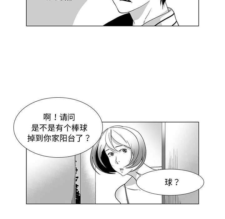 我们小区的奇怪阿姨第15话