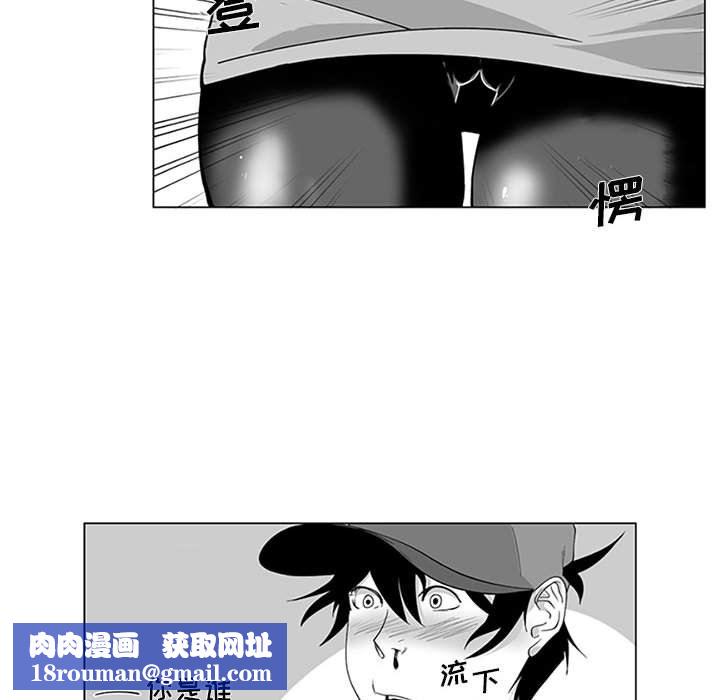 我们小区的奇怪阿姨第15话