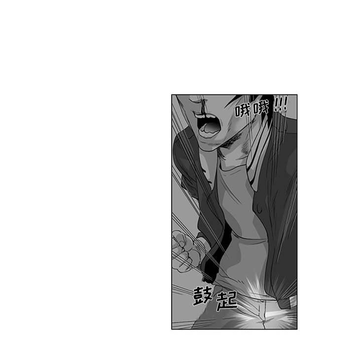 我们小区的奇怪阿姨第15话