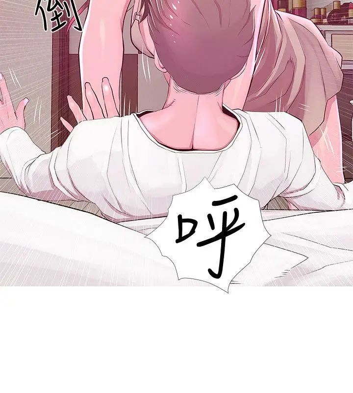 阿姨的秘密情事第21話-無法說出口的秘密