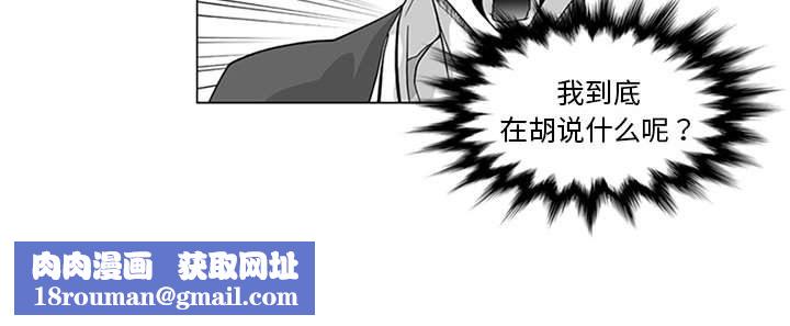 我们小区的奇怪阿姨第15话