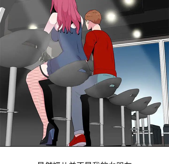 妻子的诱惑第1话