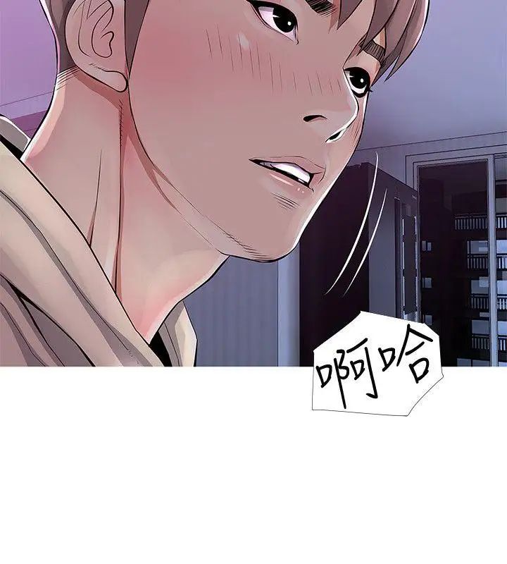 阿姨的秘密情事第22话-现场突袭