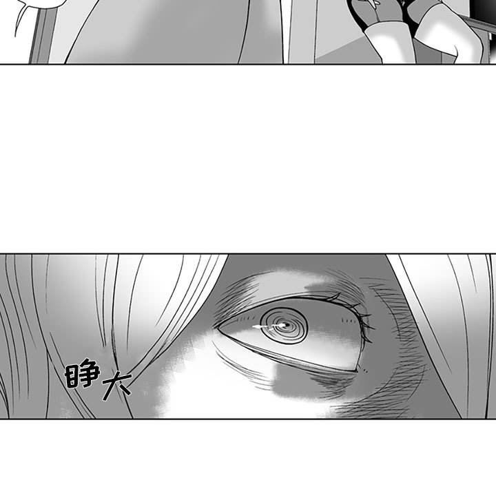 我们小区的奇怪阿姨第16话