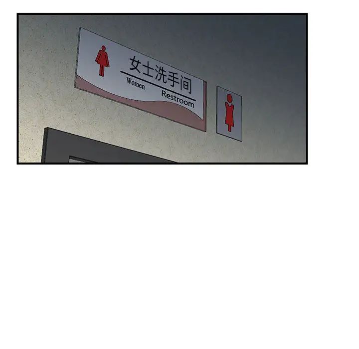 妻子的诱惑第1话