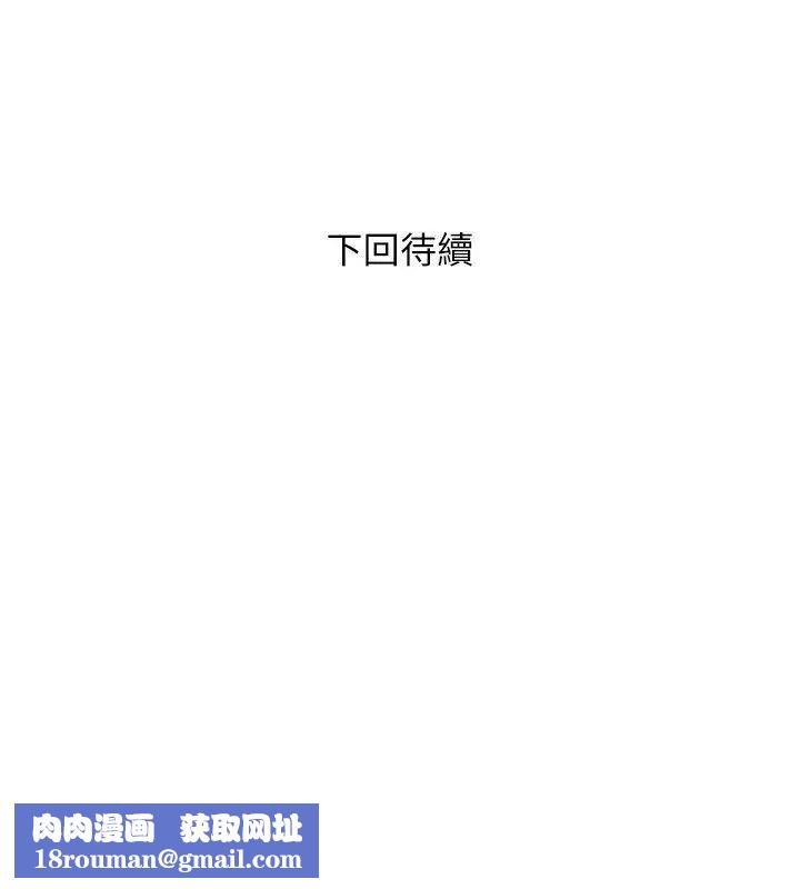 阿姨的秘密情事第22话-现场突袭