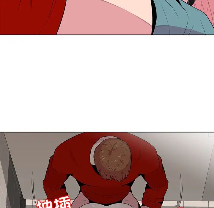 妻子的诱惑第1话