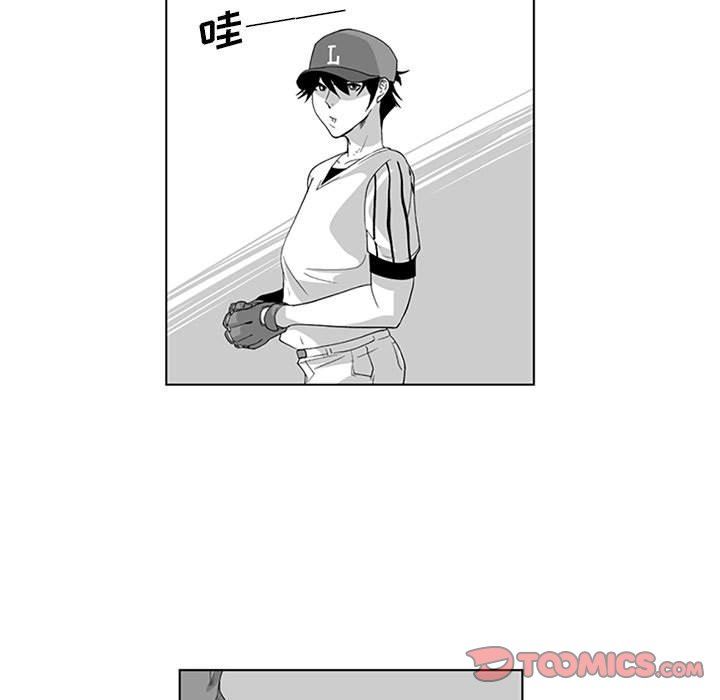 我们小区的奇怪阿姨第16话