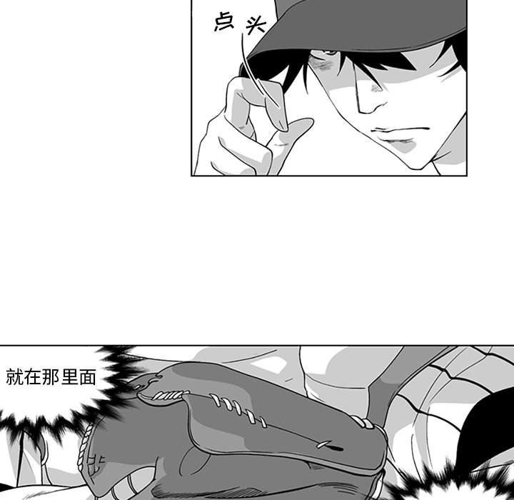 我们小区的奇怪阿姨第16话