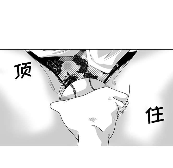 我们小区的奇怪阿姨第16话