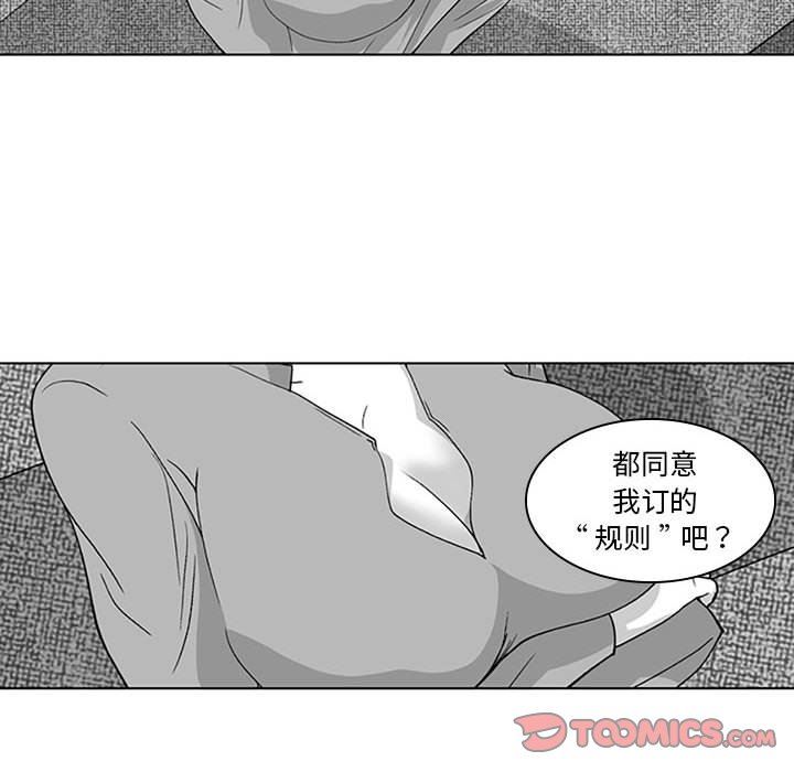 我们小区的奇怪阿姨第17话