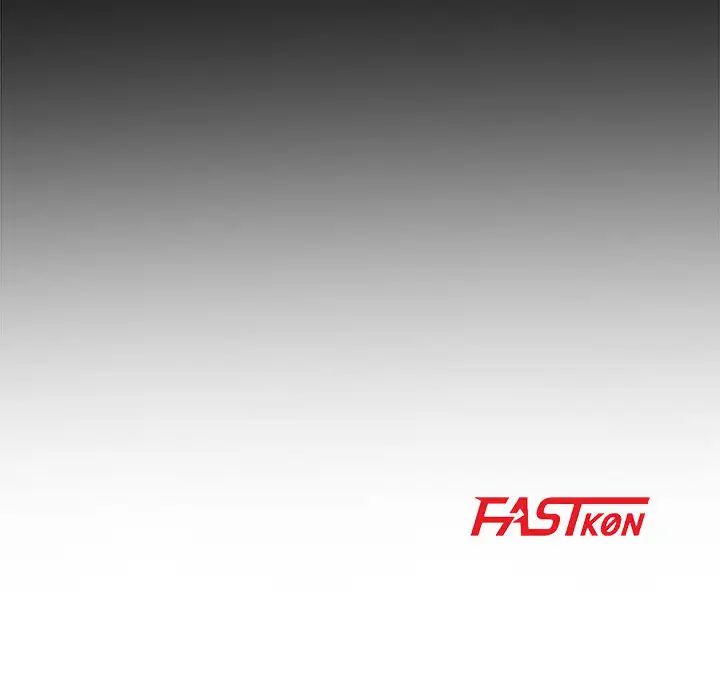 妻子的诱惑第2话