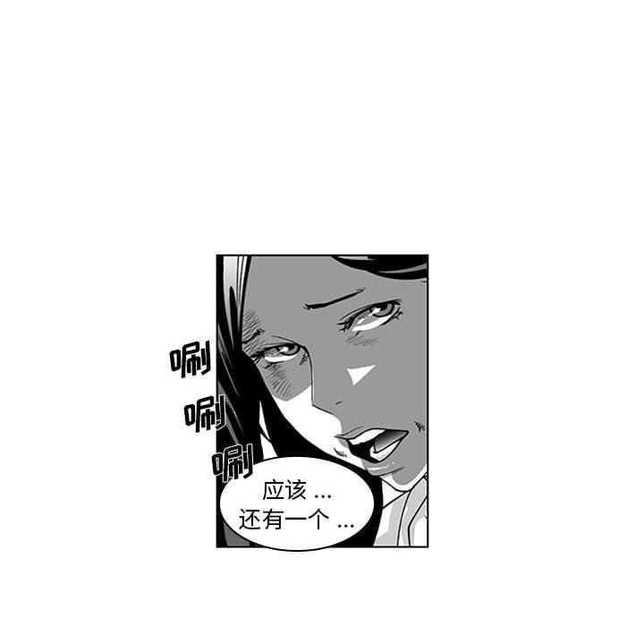 我们小区的奇怪阿姨第17话