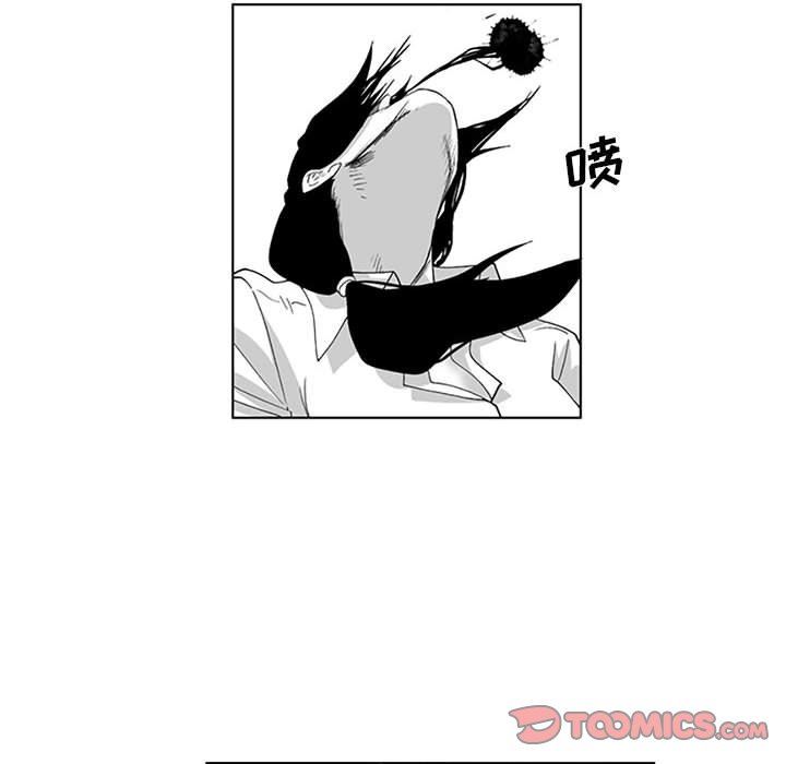 我们小区的奇怪阿姨第17话