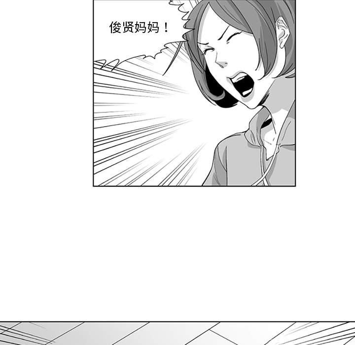 我们小区的奇怪阿姨第17话