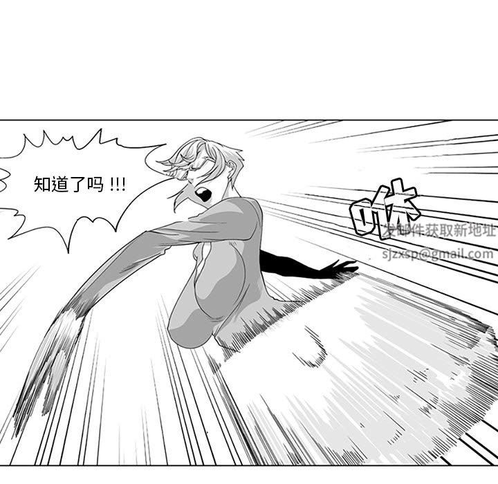 我们小区的奇怪阿姨第17话