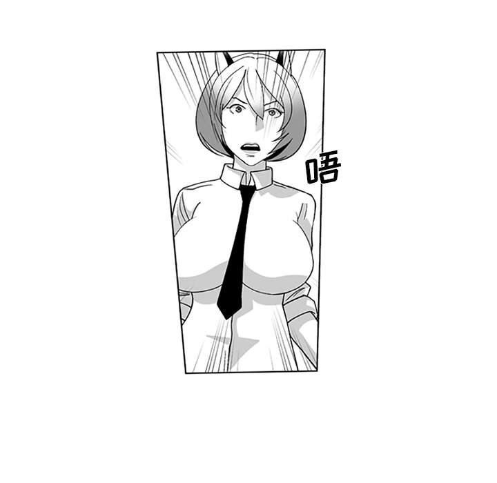 我們小區的奇怪阿姨第17話