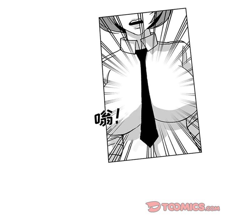 我们小区的奇怪阿姨第17话