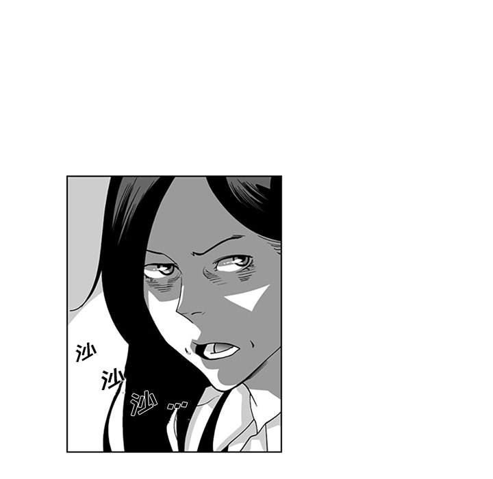 我们小区的奇怪阿姨第17话