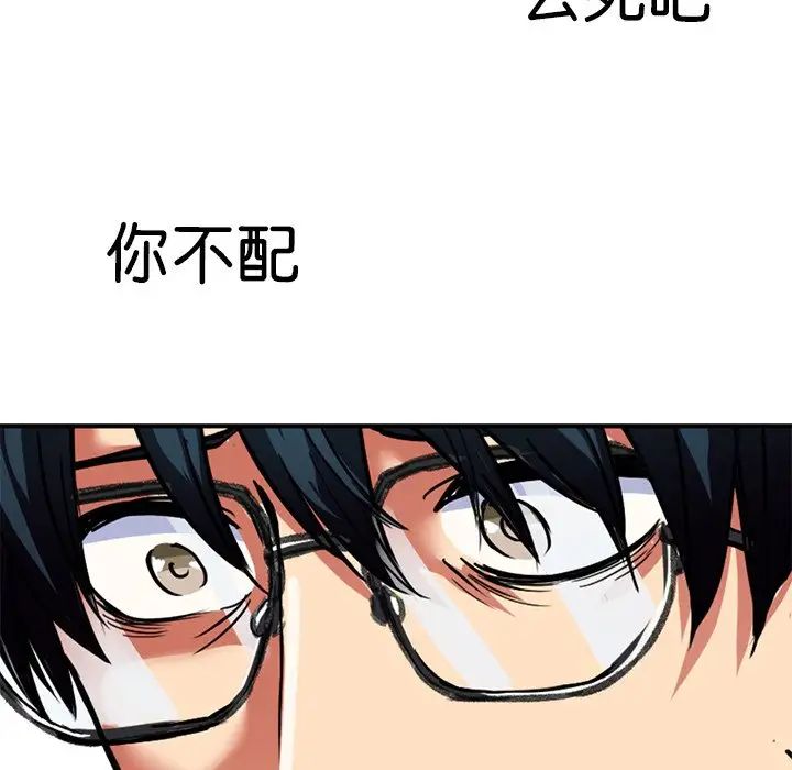 教义第9话