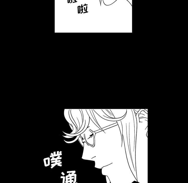 我们小区的奇怪阿姨第17话