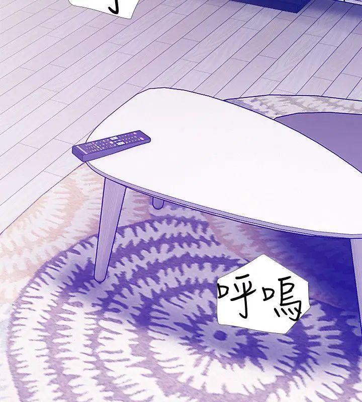 阿姨的秘密情事第25話-瘋狂的我們