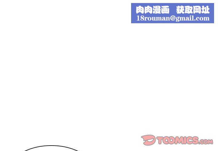 我们小区的奇怪阿姨第18话