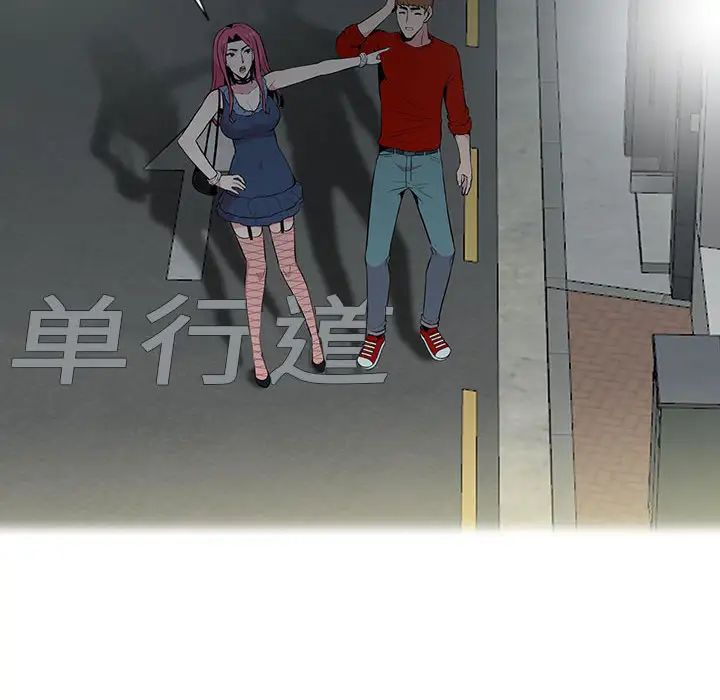 妻子的诱惑第2话