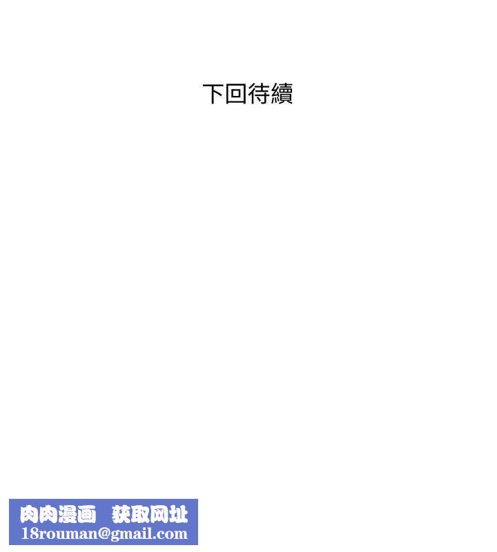 阿姨的秘密情事第25话-疯狂的我们