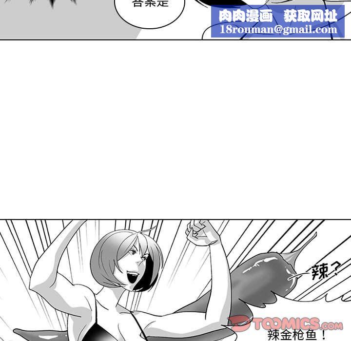 我们小区的奇怪阿姨第18话