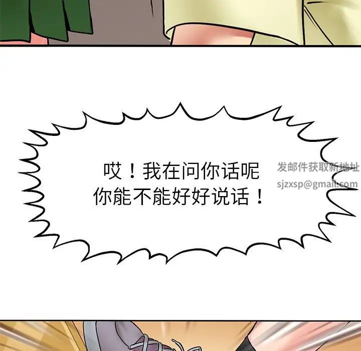 教义第9话