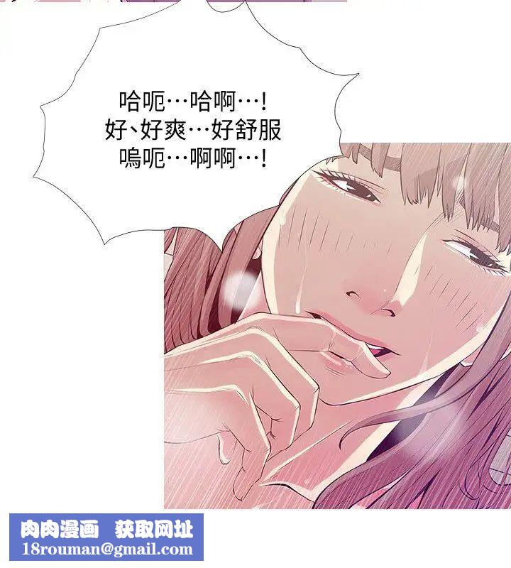 阿姨的秘密情事第26话-你们是奴隶、婢女和狗