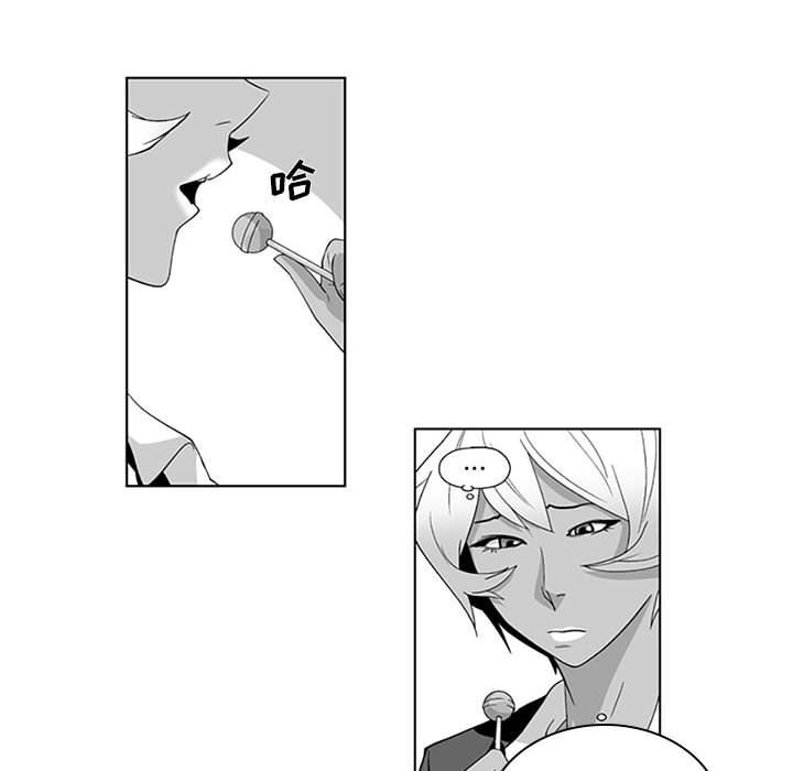 我们小区的奇怪阿姨第18话