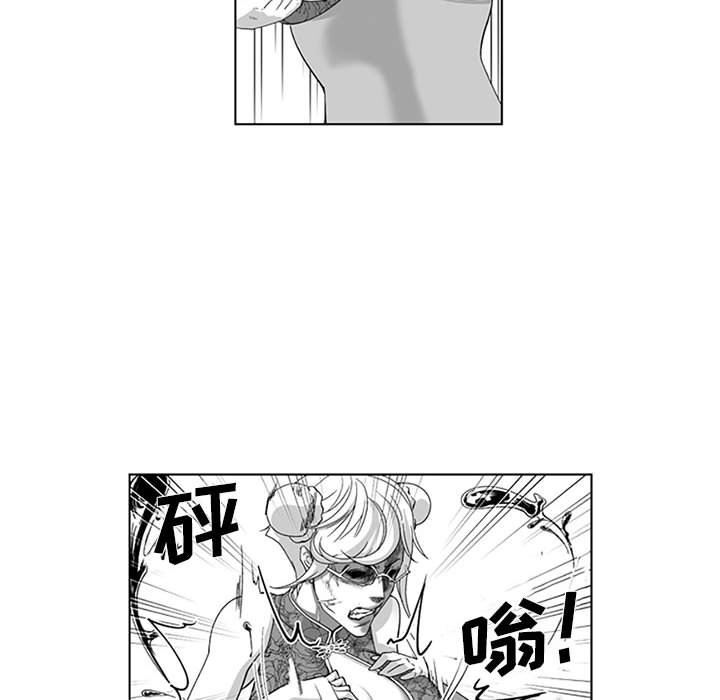 我们小区的奇怪阿姨第19话