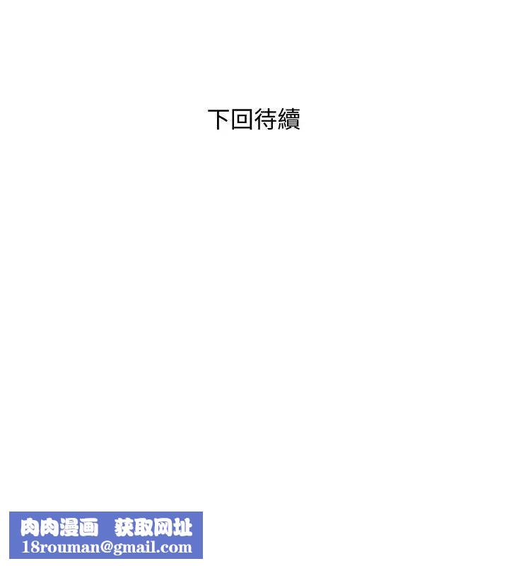 阿姨的秘密情事第27话-被发现的俊赫，逐步逼近的阿姨