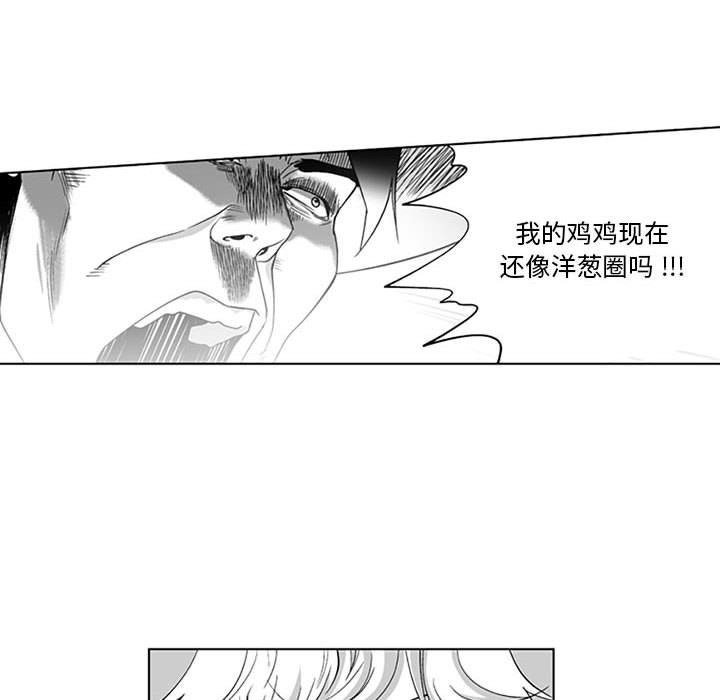 我们小区的奇怪阿姨第19话