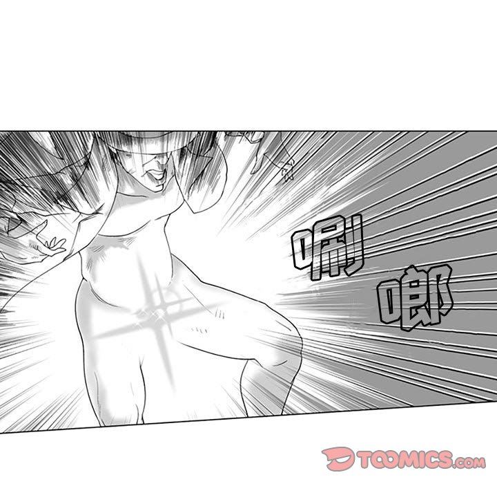 我们小区的奇怪阿姨第19话