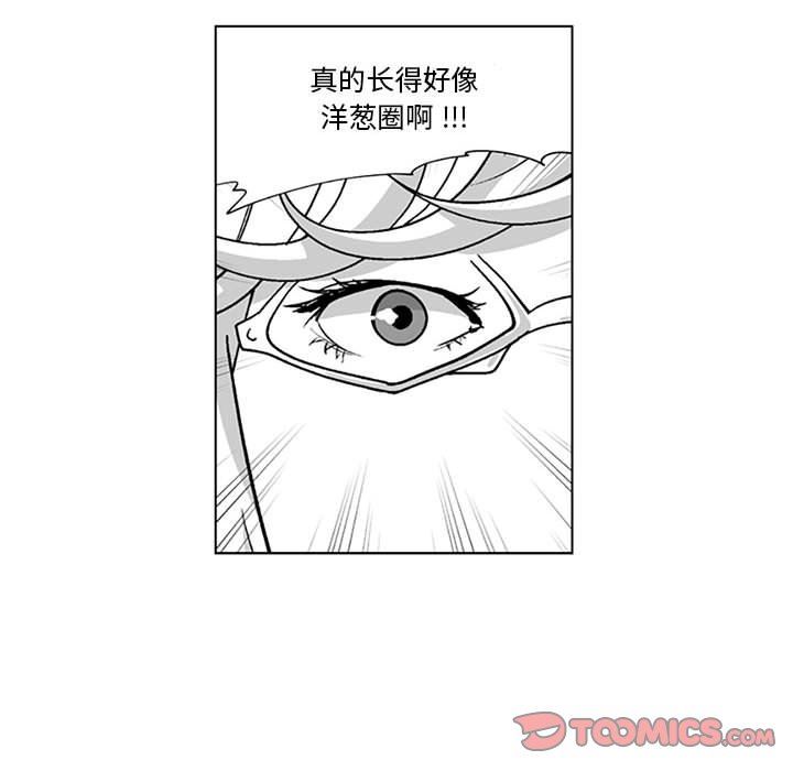 我们小区的奇怪阿姨第19话