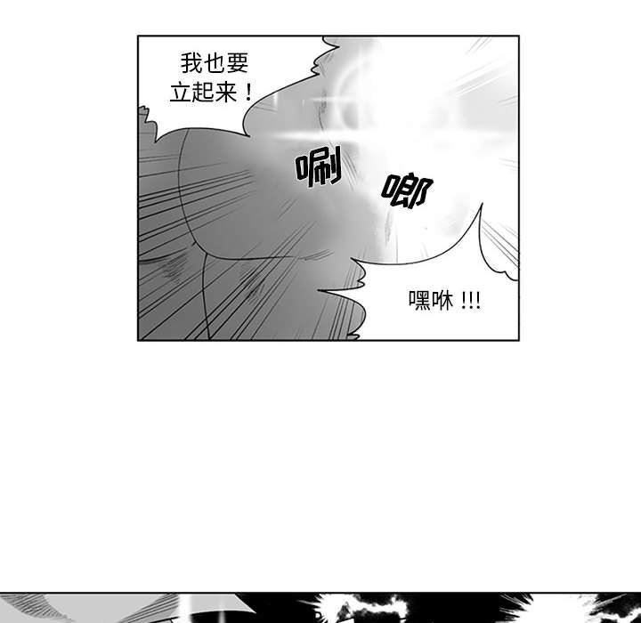 我们小区的奇怪阿姨第19话