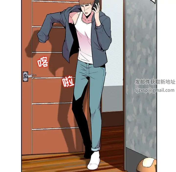 妻子的诱惑第3话