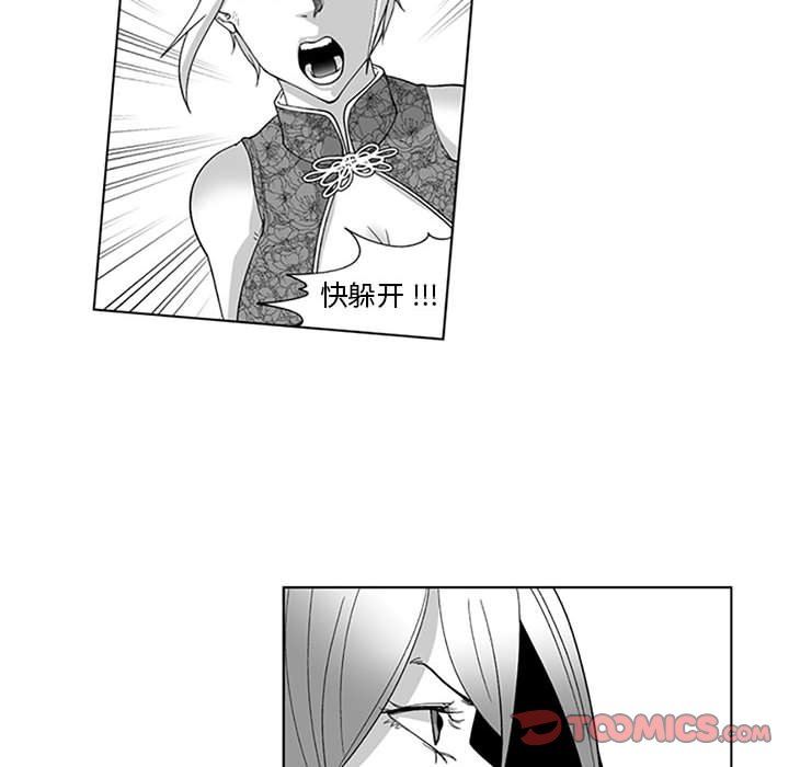 我们小区的奇怪阿姨第19话