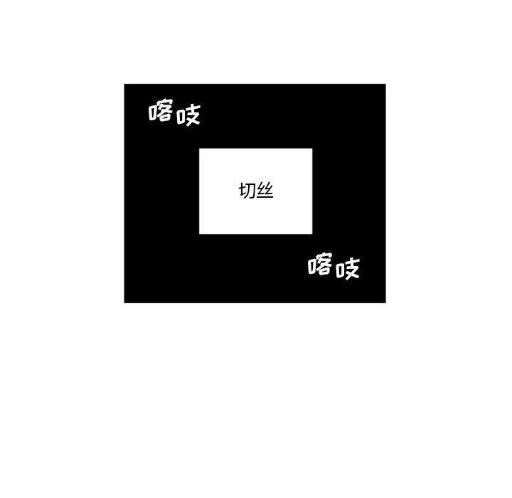 我们小区的奇怪阿姨第19话