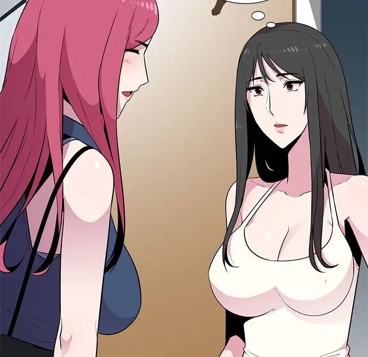 妻子的诱惑第3话