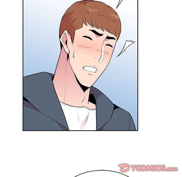 妻子的誘惑第3話