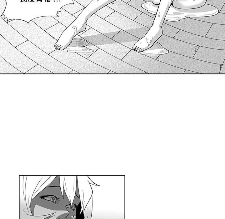 我们小区的奇怪阿姨第20话