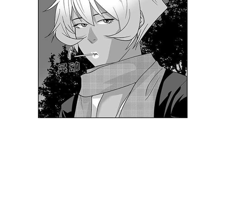 我们小区的奇怪阿姨第20话